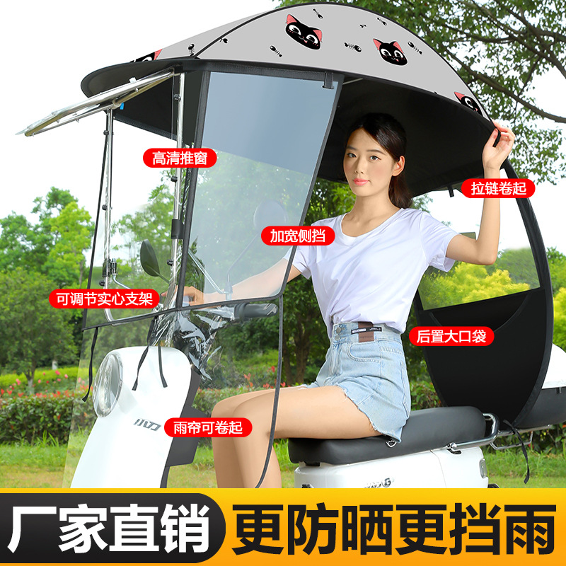 넓어진 사이드 배리어 + 고화질 슬라이딩 윈도우 + 지퍼 백 윈도우 + 그레이 캣