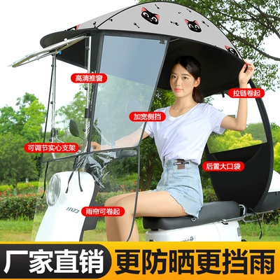 Electric Battery Car Awning, Motorcycle Rainproof Windshield, New Parasol, Detachable Umbrella Wholesale (Elektromobil üçün ön şüşə çətiri (günlük)) - widened-side-baffles-high-definition-sliding-windows-zippered-rear-windows-gray-cat-the-car-has-a-rearview-mirror-to-take-this-photo-reflector