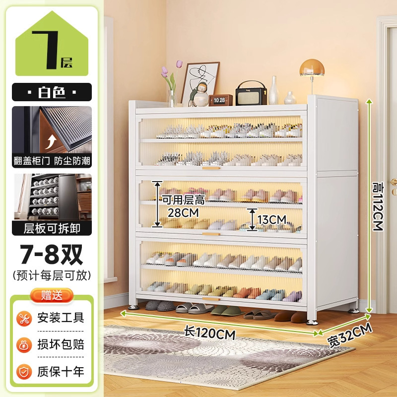 锈钢鞋家用一体靠墙多层防尘钢制鞋门口入户玄关纳置物|undefined