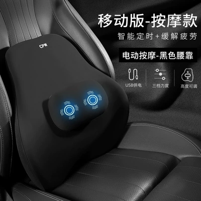 Massage Lumbar Adjusting Back Pad: Waist support - top-waist-ridge-support-lumbar-classic-black-adjustable-electric-massage