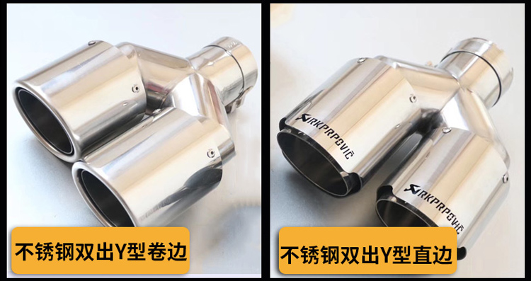 One-To-Two Carbon Fiber Tail Pipe Car Modification Exhaust Pipe Scorpio Tail Mouth Four-To-One Bright Black Tail Cover Decoration Upgrade