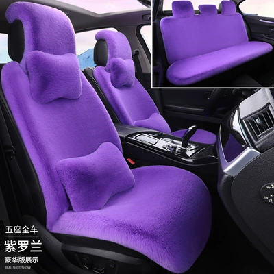 Wool pad | plush seat cushion with lumbar support - violet-large-size-full-car-five-seater-luxury-edition