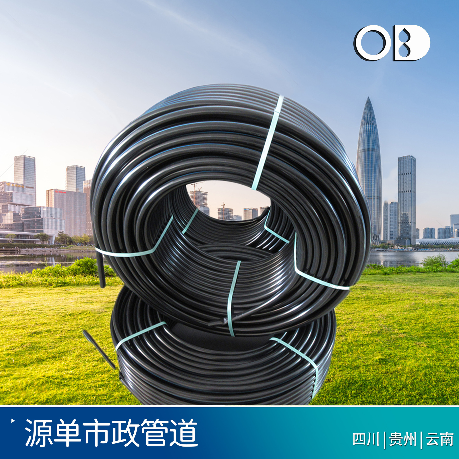 灌溉管pe农田管 聚乙烯PE管250大口径 pe输水管1.25mpa