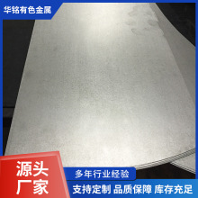 宝鸡0.05MM钨片 钨带 钨箔 钨电极片纯钨加热带