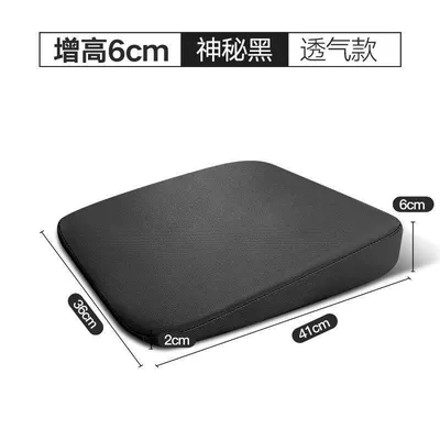 Seat cushion, seat cover – Customizable Car Seat Cushions, Ventilated and - breathable-cloth-mysterious-black-1-increased-by-6cm