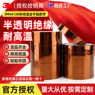 3M7413D����ָ�ߜ��z���͸ߜ��z�����������z�����I�����͟����