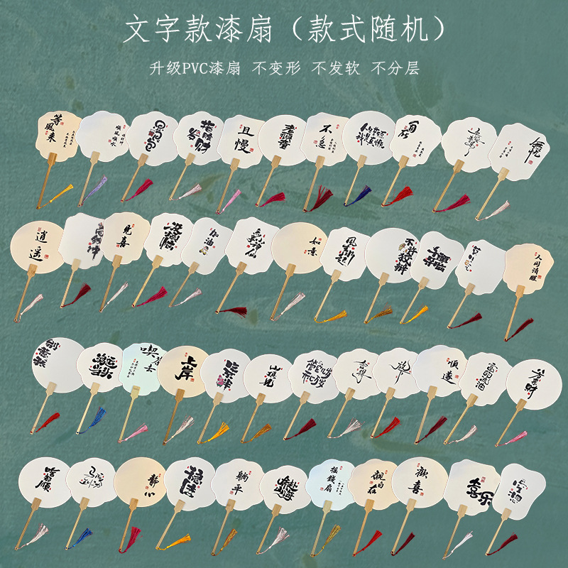 絵筆扇セットDIY材料パック、特殊絵筆扇製作ツール一式、文字入り扇子、屋台販売用|undefined