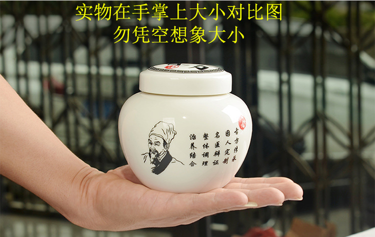 內外螺一斤李時珍膏方罐詳情頁_03.jpg