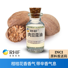 RHF ⶹޢ ⶹޢʾ NUTMEG OIL ů