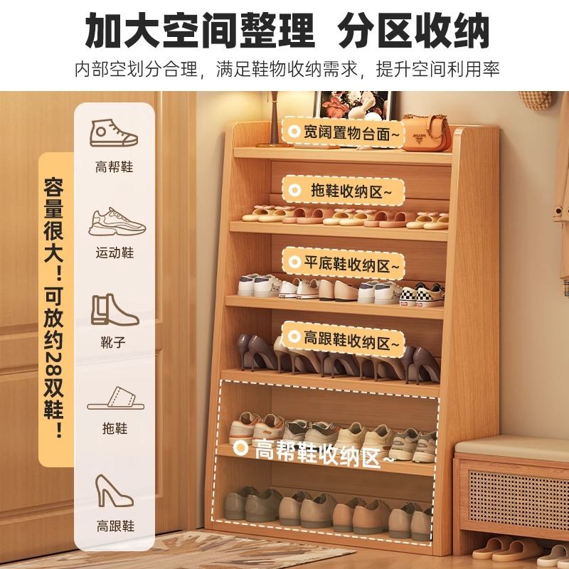 Estante para zapatos, puerta de hogar de varios pisos, interior pequeño y estrecho, atractivo interior 2025 nuevo estante de almacenamiento resistente y duradero, zapatero