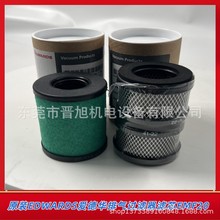 Edwards�۵��A���F�^�V��EMF20�Ś�VоEMF10�Ś��͞V��ձ����