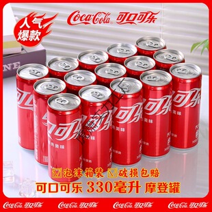 �ɿڿɘ����L��330ml�Q��ɘ�̼�������؛����������������l�r
