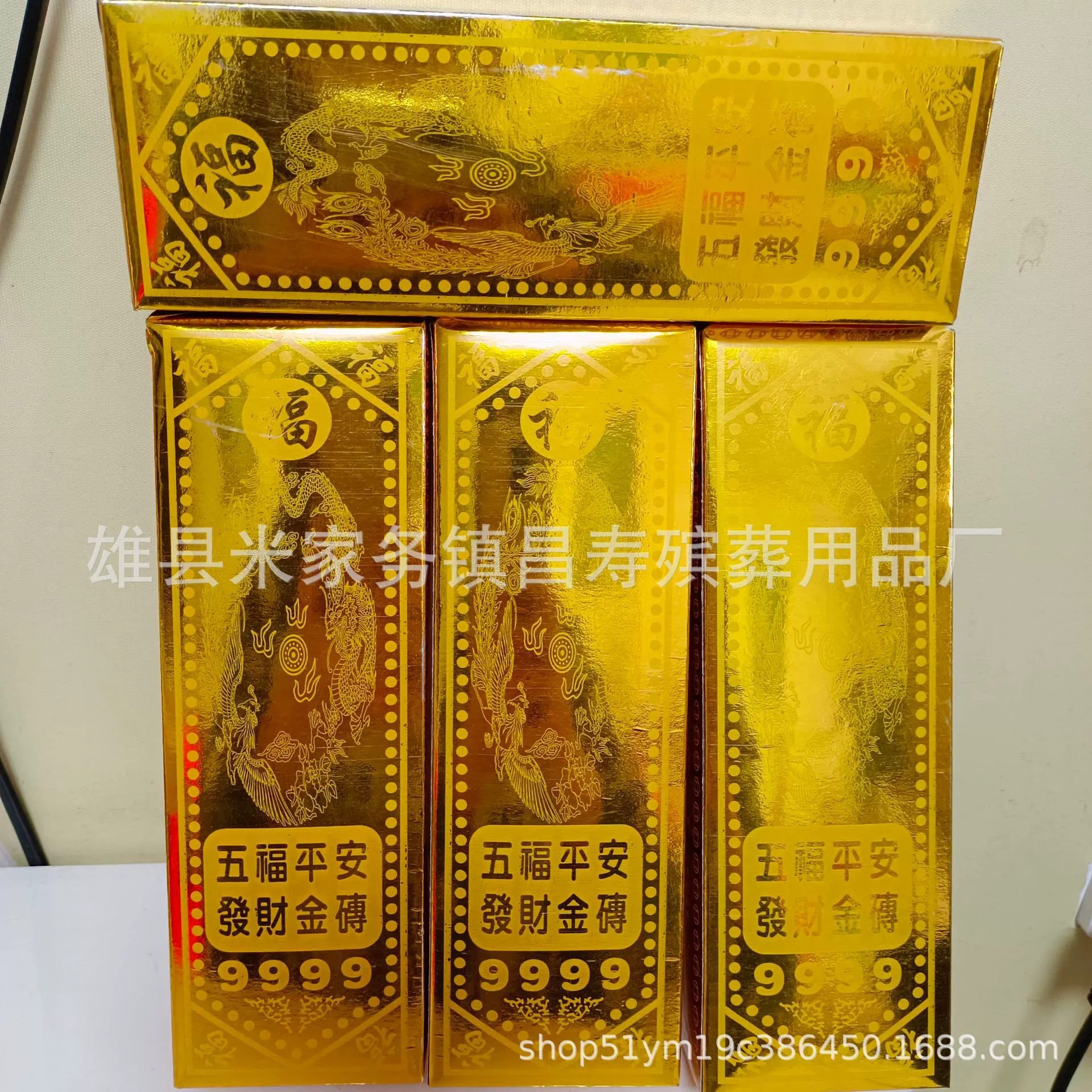 Похоронная жертва свободна от липких и ярких пяти благословений