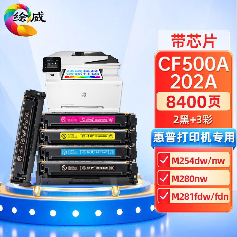 2 블랙 + 3 컬러 (제조업체 추천)