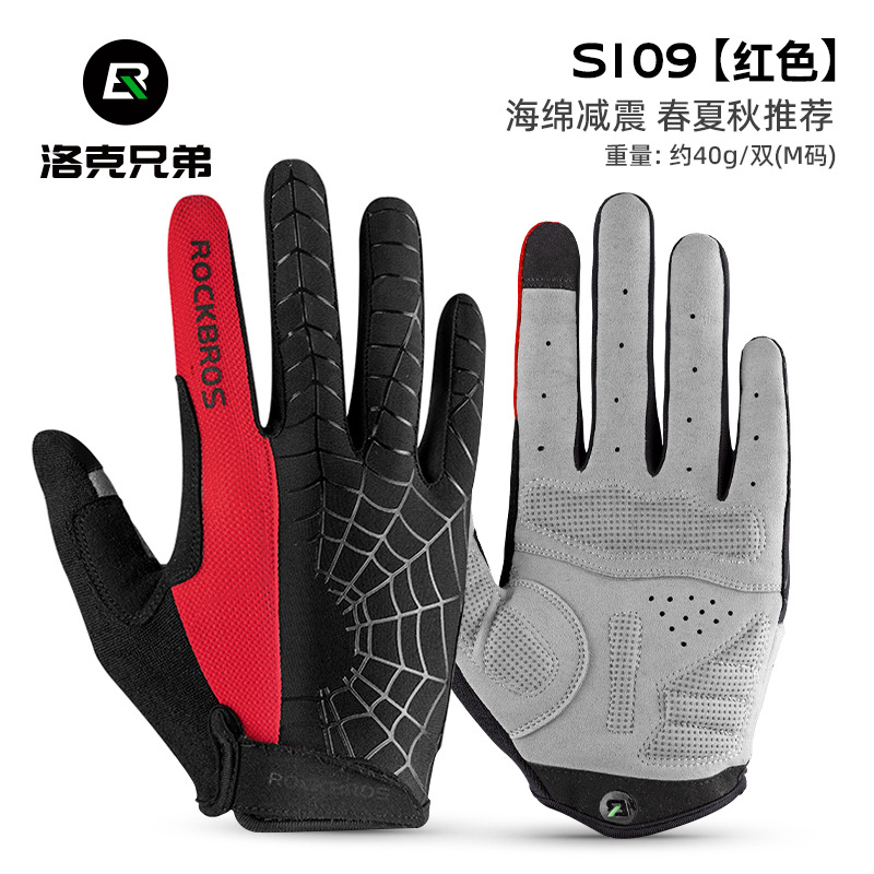 Locke Brothers Summer Short Finger Gloves Bicycle Half Finger Cross-border Riding Gloves for Men and Women Outdoor Breathable