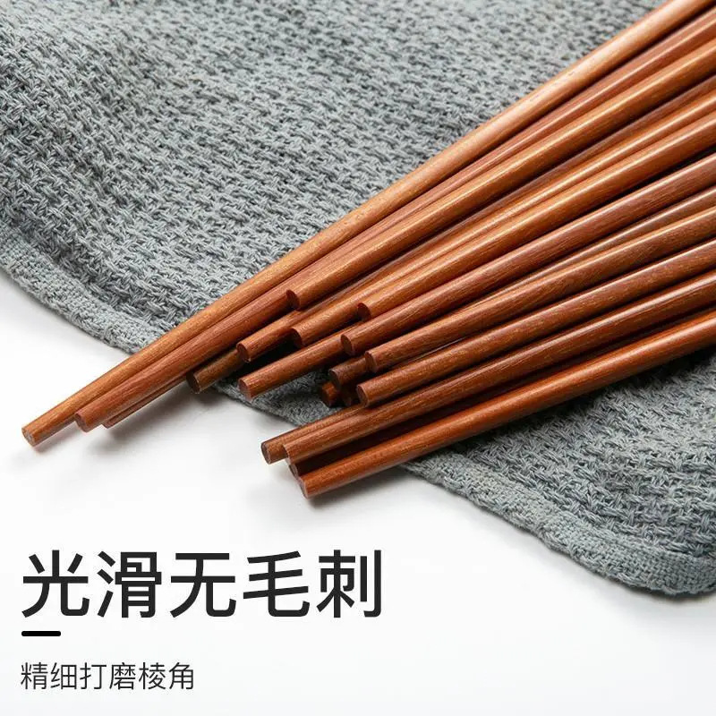 鸡翅木筷子家用防霉防滑原木快子红檀实木餐具无漆无蜡家庭分餐筷|undefined