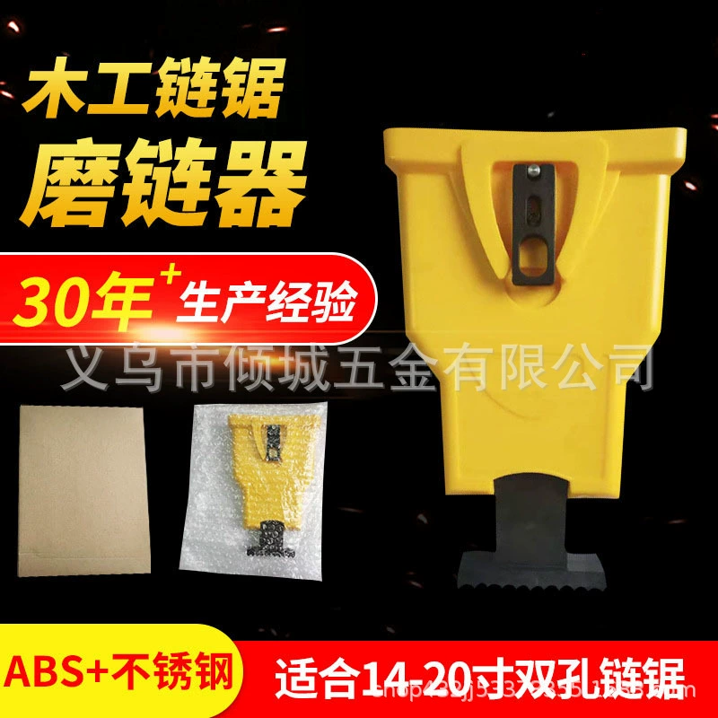 Фабрика прямая Деревообработка электрическая пила специальная точилка для цепных пил Заточка камня держатель для ЗАТОЧКИ ЦЕПНОЙ шлифовальный инструмент Быстрый цепной шлифовальный инструмент