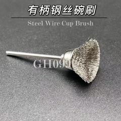 Brush bowl brush electric polishing head T-shaped handle polishing cleaning small brush steel wire copper wire wheel