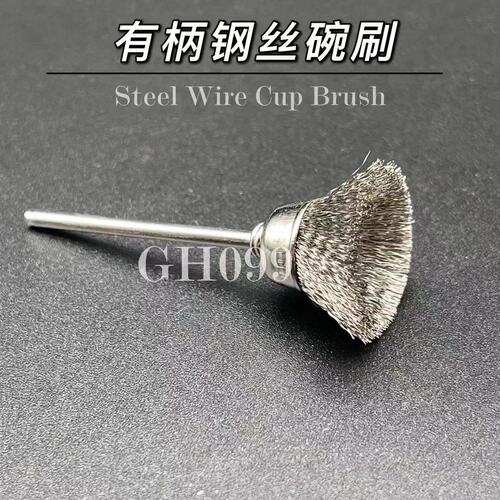 Brush bowl brush electric polishing head T-shaped handle polishing cleaning small brush steel wire copper wire wheel