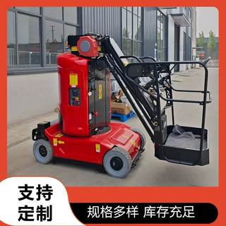全自动取料机 高空作业小型电动自行走升降机仓库超市升降平台