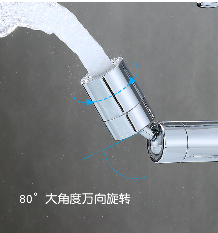 80°双档起泡器_04