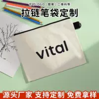 Трансграничные новые косметические сумки на молнии клатки холст сумка для хранения студенческие канцелярские сумки на заказ спот оптом