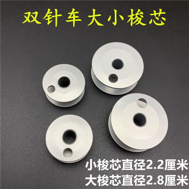 845 842 двухигольная тележка плоская тележка из глинозема зазорного сердечника 1162 оксид алюминия зазорного сердечника