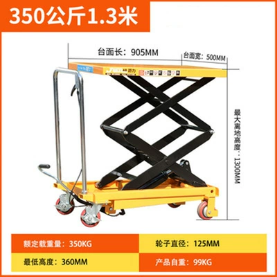 Transport Truck, Avtomobil fırlanan platformaları - 350kg-13m-905500mm