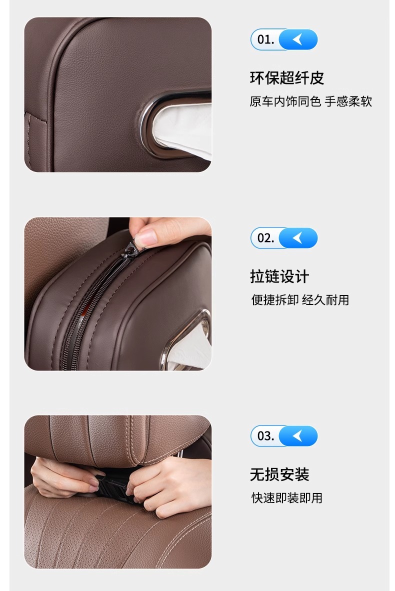 Suitable for Mercedes-Benz Car Tissue Box E-Class e300A-Class C- Class glc260GLB Paper Bag Car Hanging Paper Box