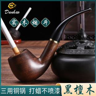 定制logo进口黑檀木弯式烟斗过滤烟斗烟具老式烟斗新手实木烟斗-阿里巴巴
