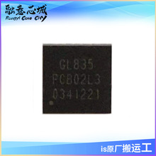 GL835-OGY03 GL835 GL835S-OGY03 USB 2.0 SD 3.0/MMCоƬ