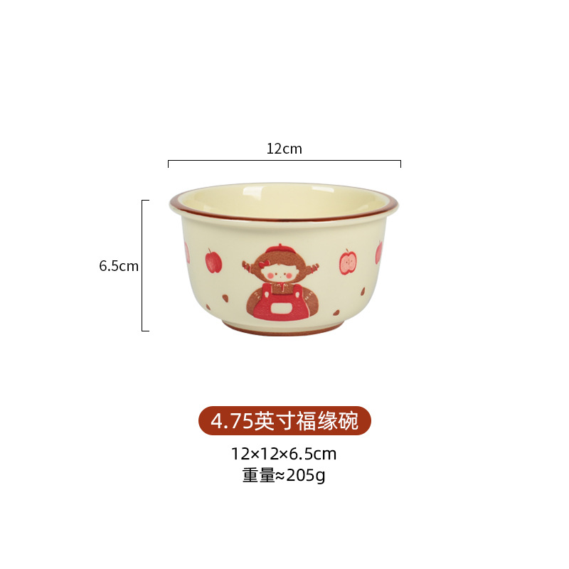 4.75inch 푸위안 그릇 (120개/상자)