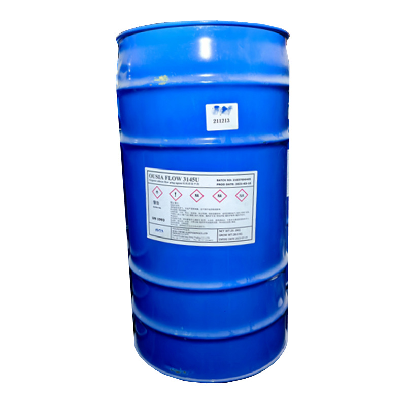 【青虹】OUSIA FLOW-3145U流平剂 工业 建筑 木器 UV印刷油墨