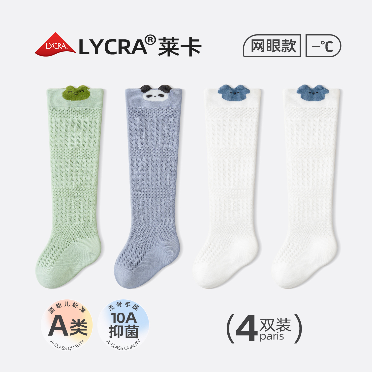 그린+블루+화이트+화이트 [4켤레 무료우송]