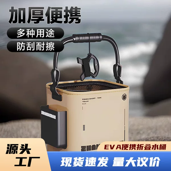 Multifunctional Fishing Bucket, Foldable Fish Bucket, Portable Fishing Bucket, Durable Portable Bucket, Wholesale