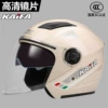K6 new national standard A category 3C [Khaki]