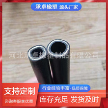 生產耐高溫橡膠管 三元乙丙耐熱蒸汽柴油管高壓光面橡膠水管膠管