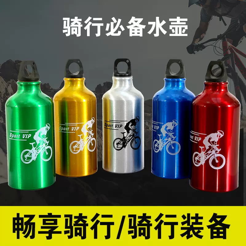 厂家直供500ml单层骑行单车铝本色铝水壶厂家logo或无logo