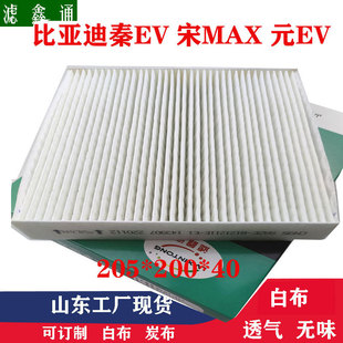 С�iP5�܇20��ȁ���E5��EV450��PIUSEV��EVԪEV��MAX���{�Vо