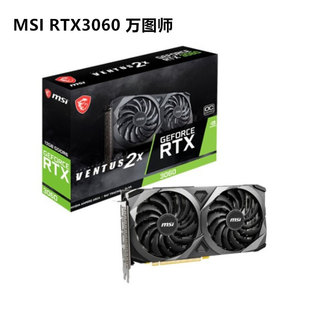Применимо к киберспорту Microstar (MSI)RTX 30,6 миллиона Master 12G 2X Блокировка частоты видеокарты для киберспортивных игр