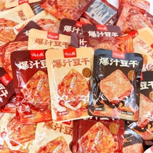 �ɴ��ﱬ֭������������ԭζ��֭���������e��ʳС���b����