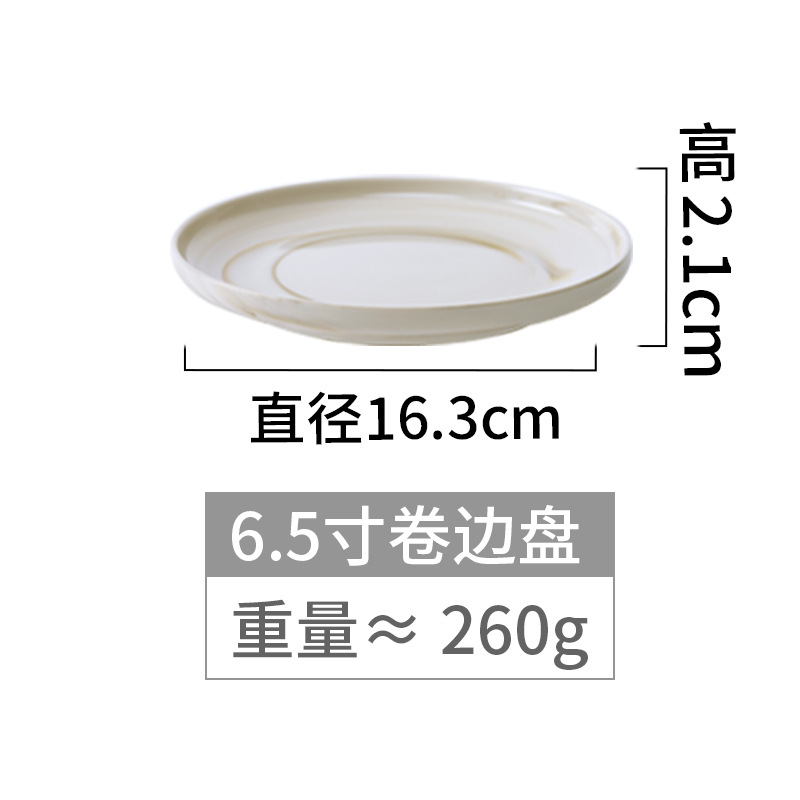 6.5 인치 헤밍 릴