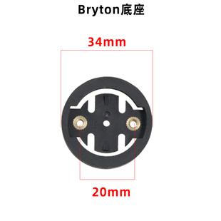 Self-Adapting Wahoo Garmin Code Meter Accessories Are Suitable for a Variety of Code Meters M3 Thread Self-Adapting Blackbird Garmin Code Meter