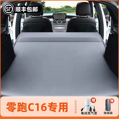 Camping Style Sleeping, Vehicle-mounted inflatable bed - 26-modelsfive-seater-zero-running-c16-original-car-customization-anti-slip-and-non-collapse-integrated-headrest-elegant-gray-comes-with-air-pump-storage-bag