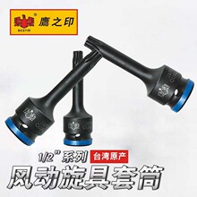 ӥ֮ӡ1/2�綯����������Ͳ ̨����������������ͷT20-T70