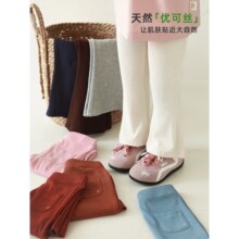吾里卜一【加工定制】女童2026春秋季优可丝复古微喇裤修身打底裤
