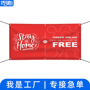 ��ϩ���W���p�懊�L�M���l��Banner���Q�羳��ɫӡˢ������