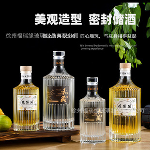 ���l�����׾�ƿ����ƿ��ƿ500ml��ƿ�Q�l�A��ƿ�ܷ⎧�w���b���