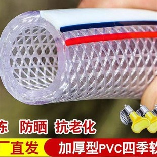 Germany imported water pipe antifreeze snakeskin pipe 4 points 6 points 1 inch plastic PVC hose agricultural watering water