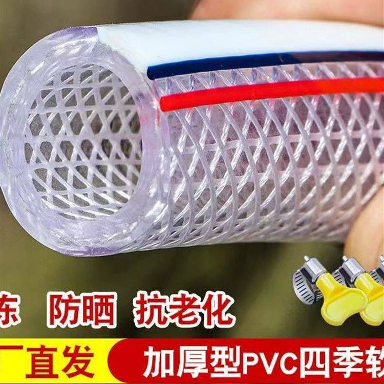 Германия импортировала водопроводную трубу для предотвращения замерзания трубы из змеиной кожи 4 минуты 6 минут 1 дюйм пластиковый пвх шланг для сельского хозяйства